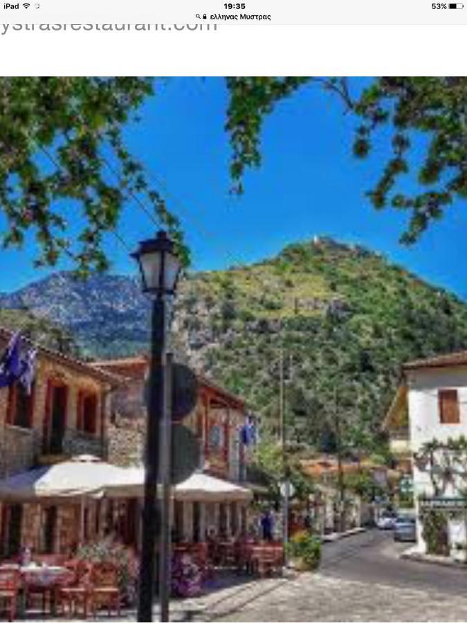 Mystras Inn Екстер'єр фото