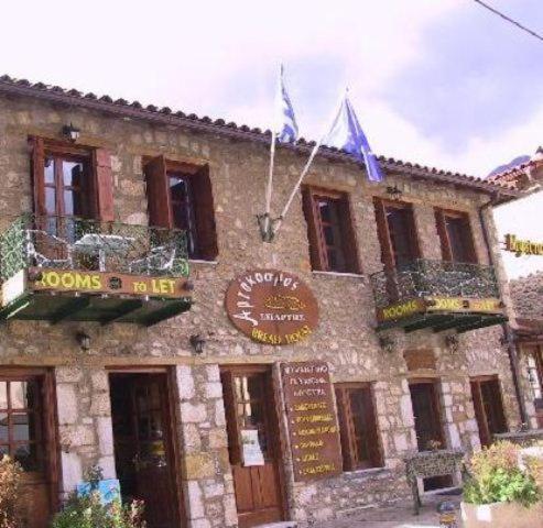 Mystras Inn Екстер'єр фото